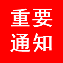 小程序免费叫号系统